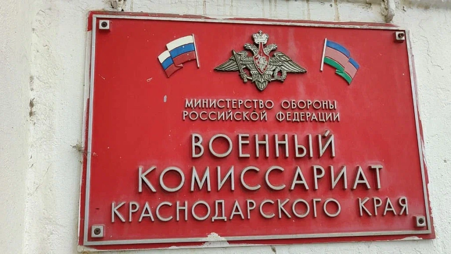 Электронные повестки будут приходить через Госуслуги в ходе осеннего призыва 2025 года