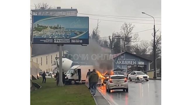 Огненное ДТП произошло в Сочи