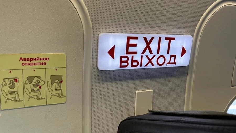 Российские авиакомпании начали отменять или переносить рейсы в Дубай из-за атаки на Израиль