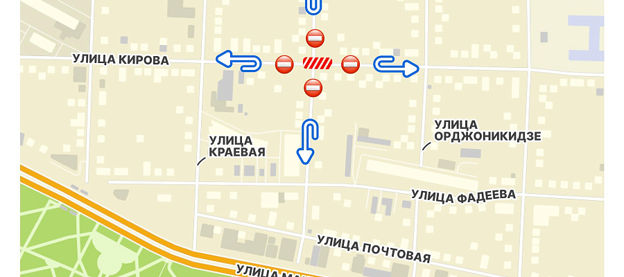 В Краснодаре на выходные перекроют перекрёсток улиц Кутовой и Кирова