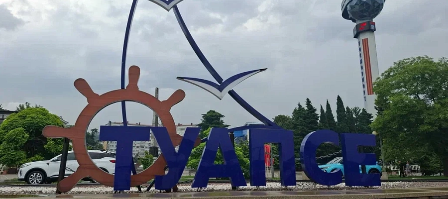  У берегов Туапсе взорвался безэкипажный катер, есть разрушения