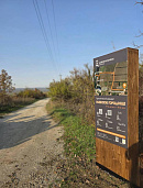 В Новороссийске до конца недели откроют новый пешеходный маршрут к древнему «Раевскому городищу»