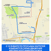 В Краснодаре изменится схема движения автобусного маршрута № 19
