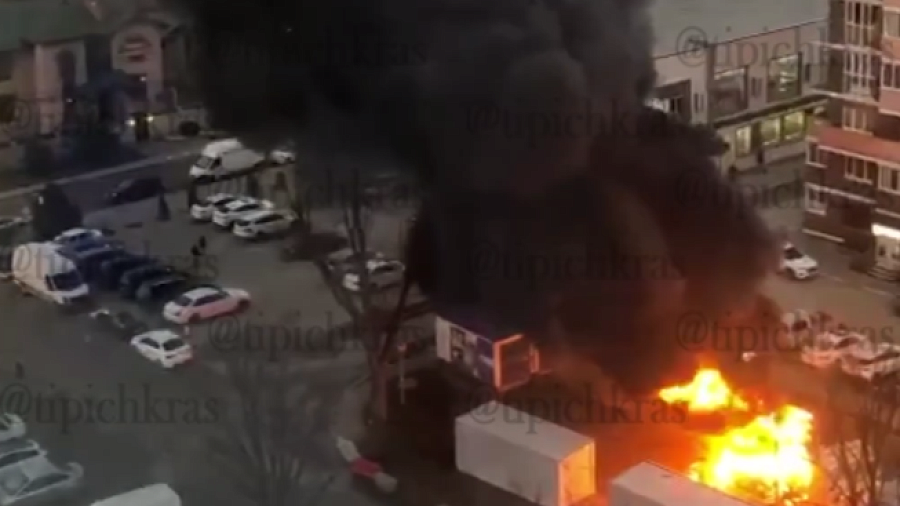 Пожар в Краснодаре сняли на видео