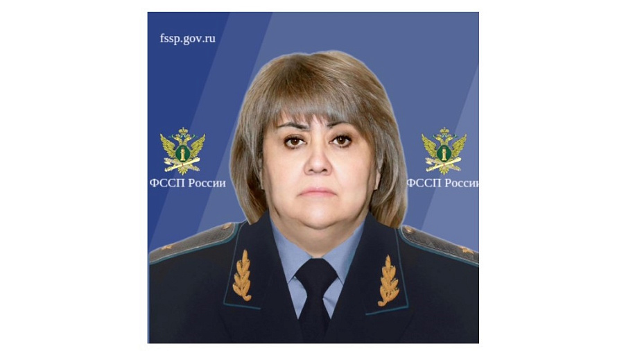 Генерал-майор возглавила службу судебных приставов на Кубани