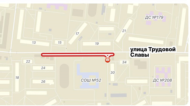 В Краснодаре с 11 июня ограничат движение на улице Трудовой Славы 