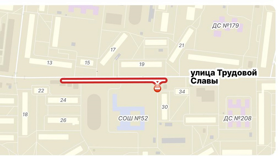 В Краснодаре с 11 июня ограничат движение на улице Трудовой Славы 