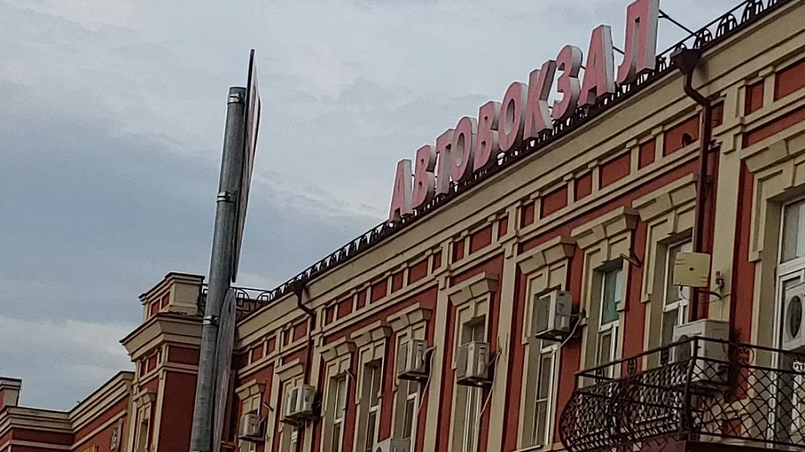 На автовокзалах Кубани установят уникальные антидроновые сети «Дарвин» для защиты от БПЛА