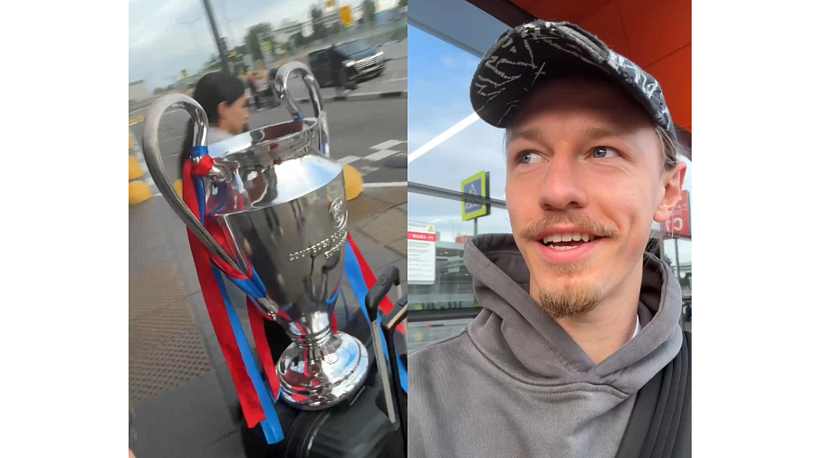 Вратарь «ПСЖ» Матвей Сафонов вернулся в Россию с кубком Лиги чемпионов 