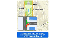 В Краснодаре ограничат движение на повороте улицы Красной в переулок Курганный до октября