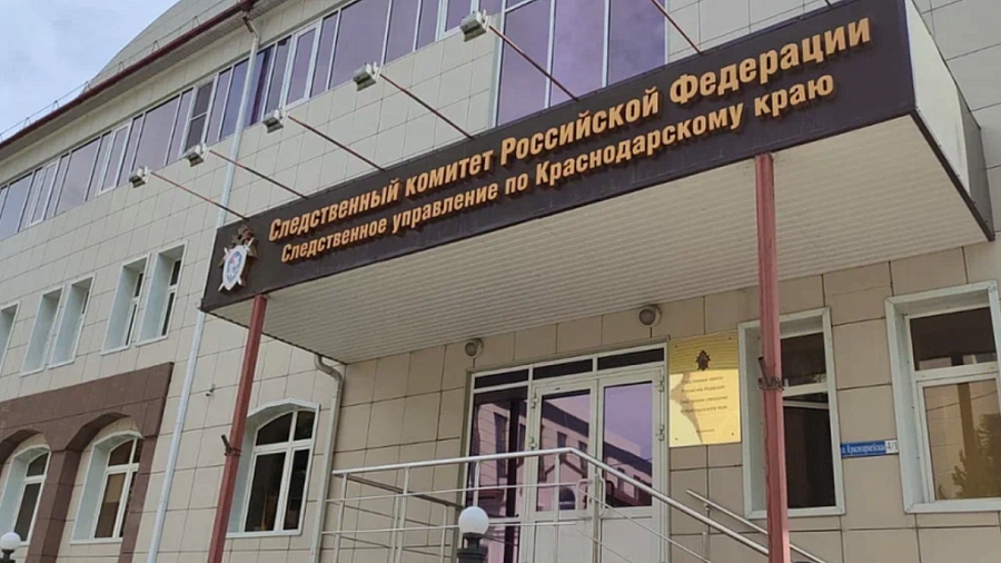 На Кубани школьник угрожал убить 11 учеников и взорвать школу