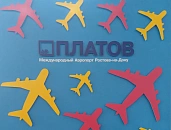 Закрытый аэропорт Ростова оказался в центре скандала после полета блогерши Шалаевой