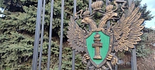 На Кубани 8 глав поселений оштрафованы за неразмещение информации в Интернете