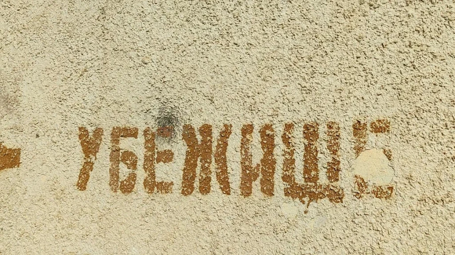 Ракетная опасность на Кубани объявлена 31 октября