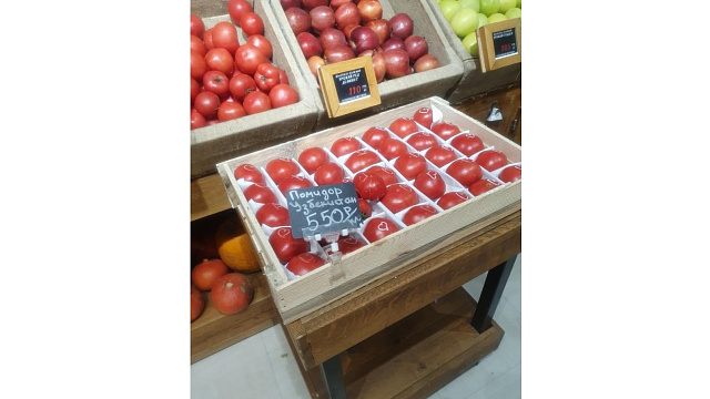 Цены Сахалина на Кубани: помидоры по 550 рублей за килограмм шокировали пользователей Сети