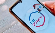 Россиянам без регистрации в Max грозит запрет доступа к «Госуслугам»