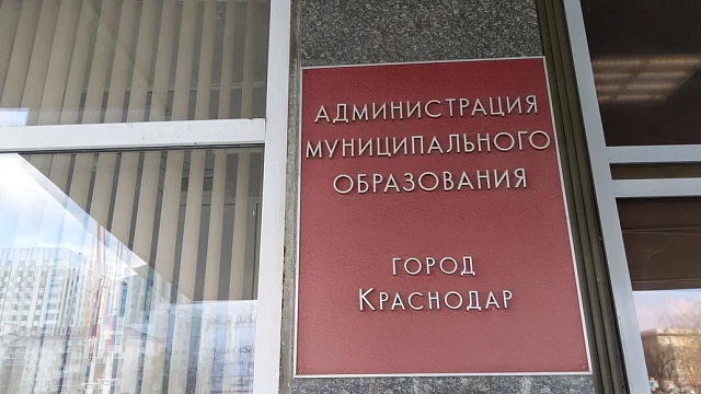 Митинг против Telegram в Краснодаре вынудили провести на задворках