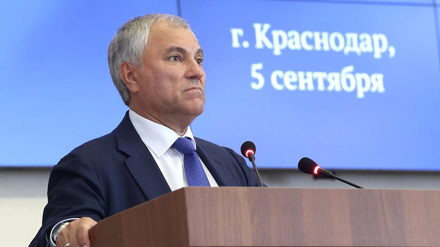 Вячеслав Володин в Краснодарском крае: итоги насыщенного рабочего дня