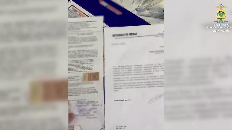 В Туапсе мужчина пытался купить квартиру за поддельный вексель с заявленной стоимостью 15 млн рублей