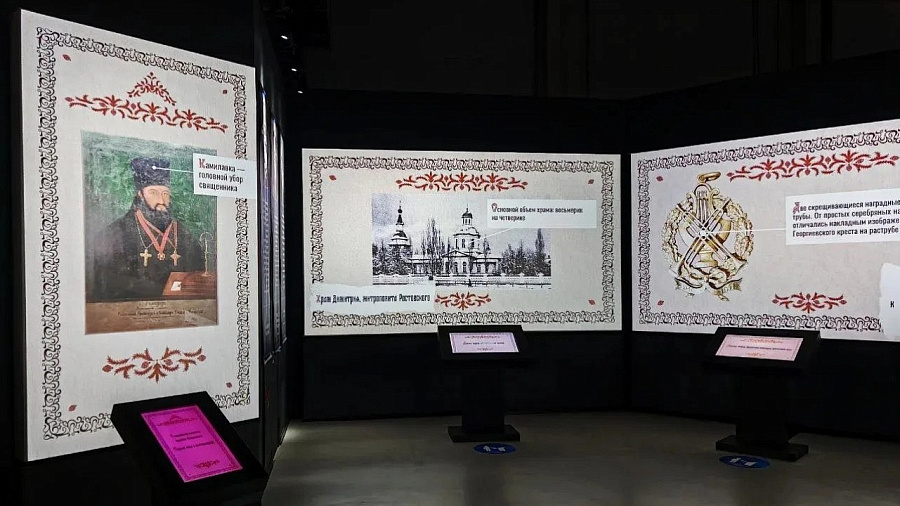 В Краснодаре откроется мультимедийная выставка «Деяния Кирилла Россинского»