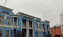 В Сочи фирму оштрафовали за захват федеральной недвижимости 