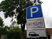 Власти Сочи снижают плату за парковку для горожан и уменьшают зоны платных улиц