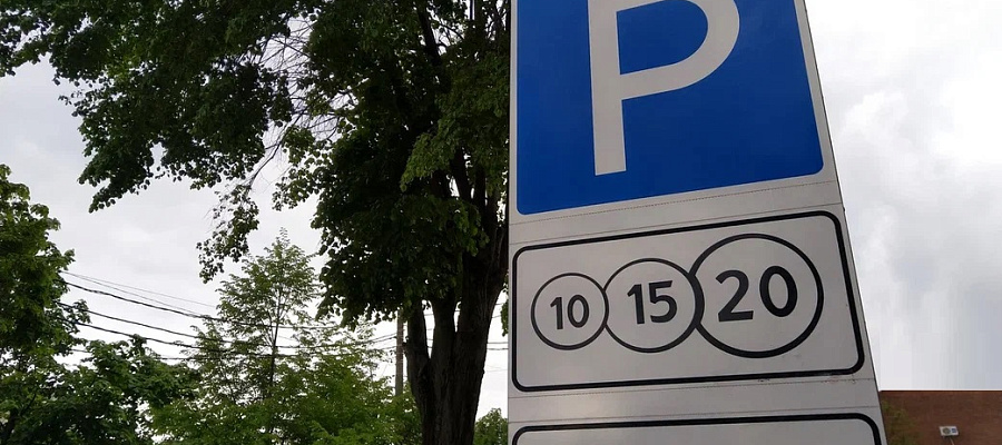 Власти Сочи снижают плату за парковку для горожан и уменьшают зоны платных улиц