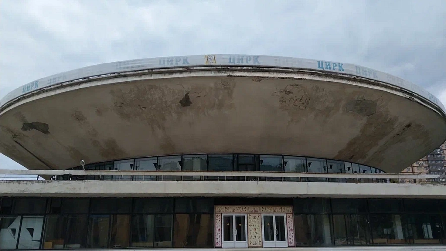Краснодарский цирк станет 4-этажным комплексом на 23,7 тысячи кв. м