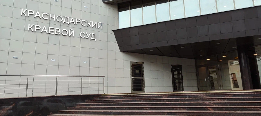 Коровайко из аппарата полпреда ЮФО лишился недвижимости на 28 млрд рублей