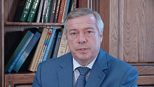 Василий Голубев заявил о снятии коронавирусный ограничений в Ростовской области