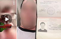 В Белореченске мужчина сжег паспорт под нацистские лозунги