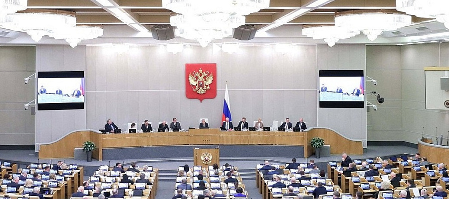 В Госдуме принят в первом чтении проект о легализации майнинга в России