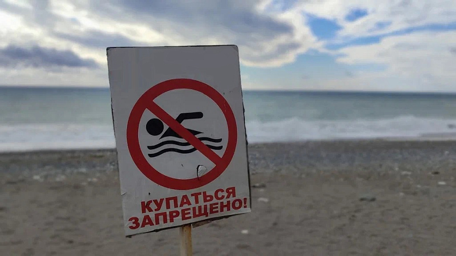 Туристам рассказали, как теперь отдыхать в Анапе без пляжей