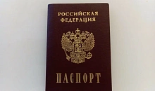 Украинку лишили гражданства РФ после видео с дискредитацией армии в соцсетях Краснодара 