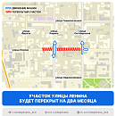 В Краснодаре 13 августа изменится время отправления сразу 7 трамваев 