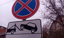 С 23 марта на Ростовском Шоссе в Краснодаре запретят стоянку машин