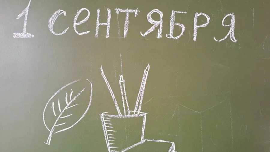 Жители Краснодара рассказали о неожиданных трудностях при подготовке детей к школе
