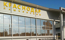 ФАС взяла под контроль цены на авиабилеты в Краснодар
