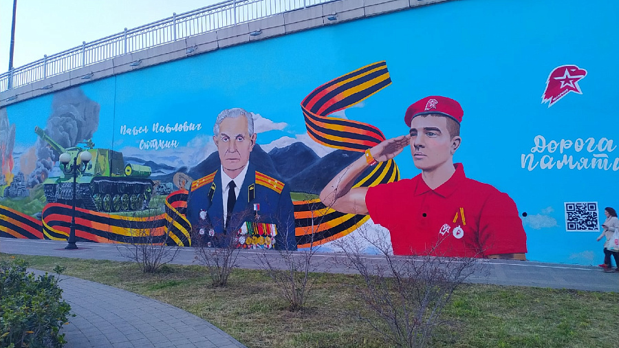 В Сочи в центре города появилось граффити ко Дню Победы