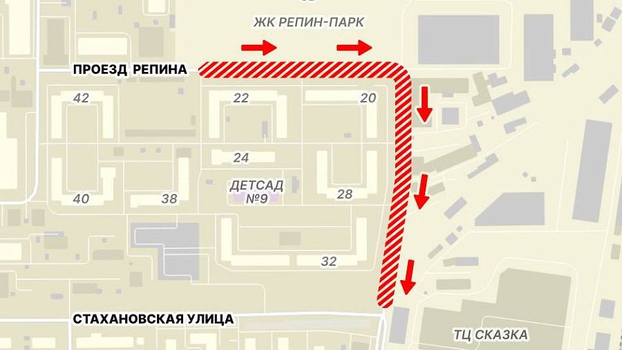 В Краснодаре до конца ноября перекроют проезд имени Репина