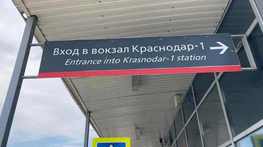 Жители Краснодара массово скупают билеты в Крым в преддверии Нового года 