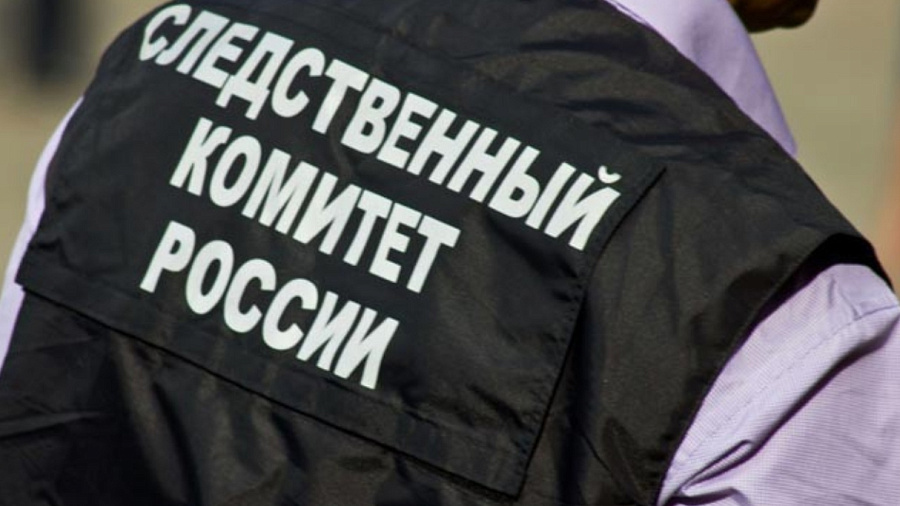 В отношении сотрудника Росгвардии, насмерть сбившего на Кубани ребенка, возбудили уголовное дело