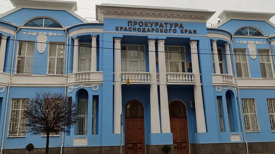 Экс-замминистра транспорта Кубани лишился имущества на 19 млн рублей по иску прокуратуры