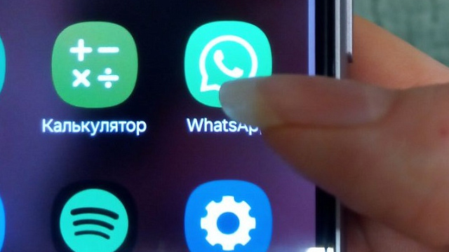 Стало известно, когда в России отключат WhatsApp*
