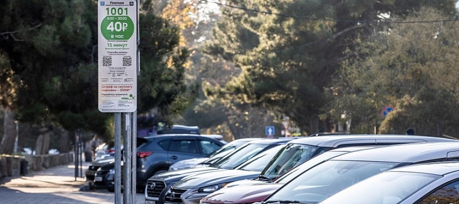 В Анапе постоплата парковок вырастет до 3 суток с 18 марта