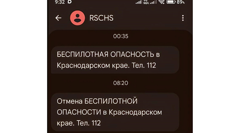 Беспилотная опасность на Кубани длилась 8 часов с атаками БПЛА