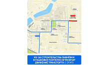 В Краснодаре на 8 месяцев ограничат движение в Пашковском микрорайоне