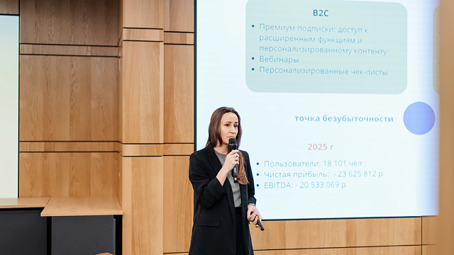 В Краснодарском крае участники акселератора заработали более 4 млн рублей