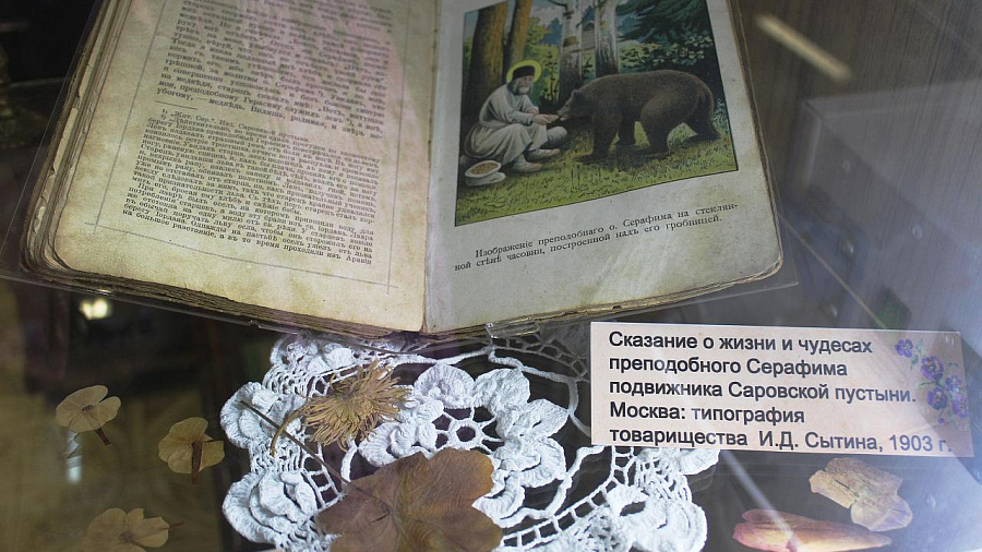 В Краснодарском крае начала работать выставка старинных фолиантов «Православная книга — символ русской культуры»