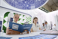 Фонд развития промышленности Краснодарского края — драйвер промышленного развития региона